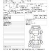 daihatsu atrai 2022 -DAIHATSU 【春日井 480ｱ9003】--Atrai Van S700V-0008580---DAIHATSU 【春日井 480ｱ9003】--Atrai Van S700V-0008580- image 3