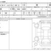 land-rover range-rover 2017 CFJ1673237 image 3