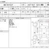 toyota corolla-touring-wagon 2020 CFJ1638157 image 3
