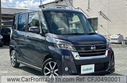 nissan dayz-roox 2017 -NISSAN--DAYZ Roox DBA-B21A--B21A-0313587---NISSAN--DAYZ Roox DBA-B21A--B21A-0313587-