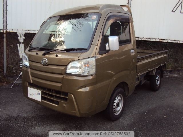 daihatsu hijet-truck 2015 -DAIHATSU--Hijet Truck EBD-S510P--S510P-0027693---DAIHATSU--Hijet Truck EBD-S510P--S510P-0027693- image 1