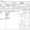 lexus es 2019 CFJ1567350 image 3