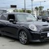 mini mini-others 2023 CFJ1866571 image 5