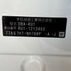 honda vezel 2017 -HONDA 【秋田 331ﾃ 907】--VEZEL DBA-RU1--RU1-1213450---HONDA 【秋田 331ﾃ 907】--VEZEL DBA-RU1--RU1-1213450- image 25