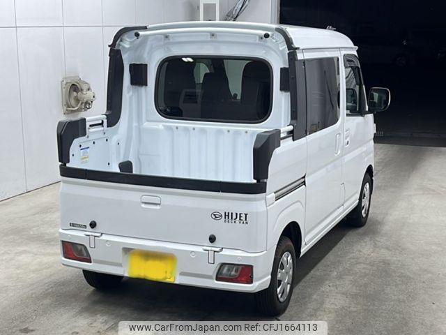 daihatsu hijet-van 2022 CFJ1664113 image 2