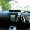 toyota prius-α 2016 -TOYOTA--Prius α DAA-ZVW41W--ZVW41-0038915---TOYOTA--Prius α DAA-ZVW41W--ZVW41-0038915- image 4