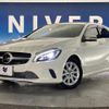 mercedes-benz a-class 2016 CFJ1751434 image 12