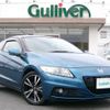 honda cr-z 2013 -HONDA--CR-Z DAA-ZF2--ZF2-1002318---HONDA--CR-Z DAA-ZF2--ZF2-1002318- image 1