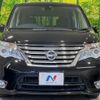 nissan serena 2014 -NISSAN--Serena DAA-HFC26--HFC26-201677---NISSAN--Serena DAA-HFC26--HFC26-201677- image 15