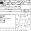 toyota crown 2009 -TOYOTA--Crown GRS202-1003036---TOYOTA--Crown GRS202-1003036- image 3