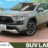 toyota rav4 2020 quick_quick_MXAA54_MXAA54-2016340 image 1