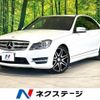 mercedes-benz c-class 2012 -MERCEDES-BENZ--Benz C Class DBA-204048--WDD2040482A752869---MERCEDES-BENZ--Benz C Class DBA-204048--WDD2040482A752869- image 1