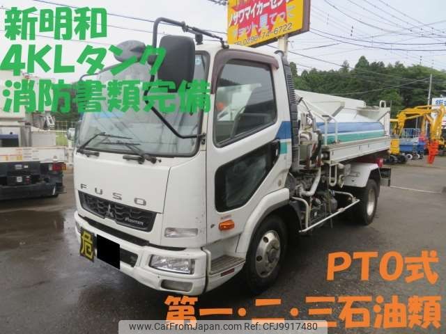 mitsubishi-fuso fighter 2015 -MITSUBISHI--Fuso Fighter TKG-FK71F--FK71F-586745---MITSUBISHI--Fuso Fighter TKG-FK71F--FK71F-586745- image 1