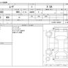 daihatsu move 2014 -DAIHATSU--Move DBA-LA100S--LA100S-1080847---DAIHATSU--Move DBA-LA100S--LA100S-1080847- image 3