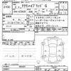 toyota crown 2020 -TOYOTA--Crown AZSH20-1059287---TOYOTA--Crown AZSH20-1059287- image 3