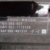 honda odyssey 2016 -HONDA--Odyssey RC1--RC1-1115124---HONDA--Odyssey RC1--RC1-1115124- image 9