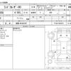 toyota land-cruiser-wagon 1993 CFJ1638054 image 3