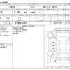 mazda cx-5 2012 -MAZDA 【名古屋 307ﾌ8851】--CX-5 LDA-KE2FW--KE2FW-112034---MAZDA 【名古屋 307ﾌ8851】--CX-5 LDA-KE2FW--KE2FW-112034- image 3
