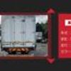 isuzu forward 2018 CFJ1688877 image 51