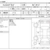 honda fit 2014 -HONDA--Fit DAA-GP5--GP5-3092605---HONDA--Fit DAA-GP5--GP5-3092605- image 3