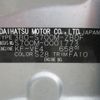 toyota pixis-van 2022 CFJ1838089 image 31