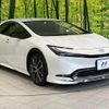 toyota prius 2023 CFJ1888791 image 15