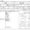 toyota prius 2016 -TOYOTA--Prius DAA-ZVW51--ZVW51-6012107---TOYOTA--Prius DAA-ZVW51--ZVW51-6012107- image 3