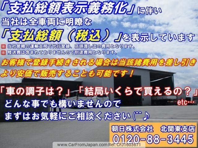 mitsubishi-fuso super-great 2007 CFJ1603671 image 2