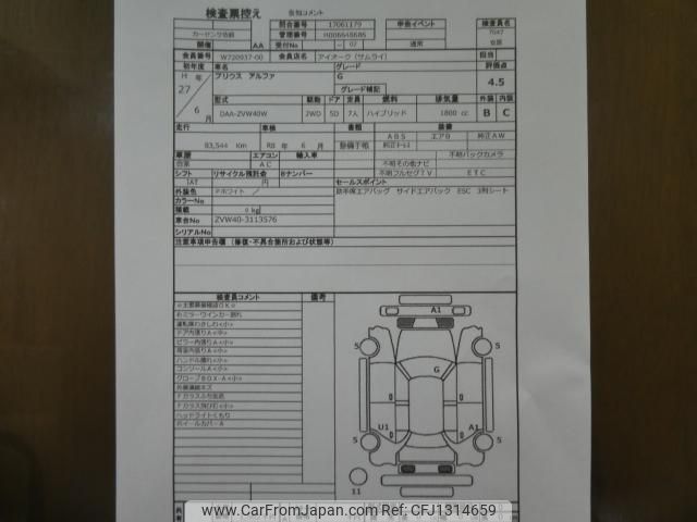 toyota prius-α 2015 quick_quick_DAA-ZVW40W_ZVW40-3113576 image 2