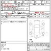 daihatsu hijet-cargo 2006 CFJ1826967 image 21