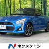 daihatsu copen 2021 CFJ1659947 image 1