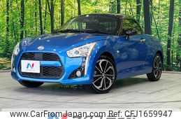daihatsu copen 2021 CFJ1659947