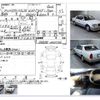 toyota crown-majesta 1995 CFJ1823931 image 4