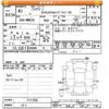 mazda flair-wagon 2021 -MAZDA 【未記入 】--Flair Wagon MM53S-711752---MAZDA 【未記入 】--Flair Wagon MM53S-711752- image 3