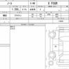 nissan note 2021 quick_quick_6AA-SNE13_110955 image 6