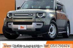 rover defender 2022 CFJ1790474