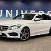 mercedes-benz c-class-station-wagon 2017 -MERCEDES-BENZ--Benz C Class Wagon RBA-205242--WDD2052422F432926---MERCEDES-BENZ--Benz C Class Wagon RBA-205242--WDD2052422F432926- image 19