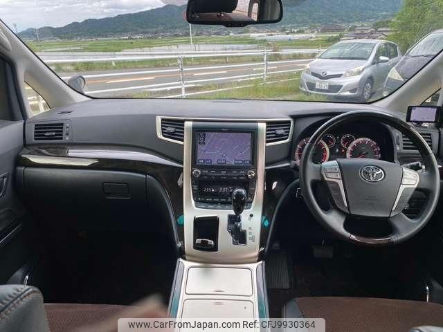 toyota alphard 2014 quick_quick_DBA-GGH20W_GGH20-8084719 image 2