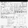 nissan aura 2023 CFJ1686230 image 3