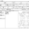 toyota harrier 2021 -TOYOTA 【宮崎 330ﾁ8438】--Harrier 6BA-MXUA80--MXUA80-0047016---TOYOTA 【宮崎 330ﾁ8438】--Harrier 6BA-MXUA80--MXUA80-0047016- image 3