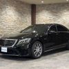 mercedes-benz amg 2016 -MERCEDES-BENZ--AMG CBA-222177C--WDD2221772A261012---MERCEDES-BENZ--AMG CBA-222177C--WDD2221772A261012- image 1