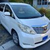toyota alphard 2010 CFJ1754510 image 3