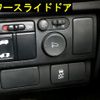 honda freed 2012 -HONDA--Freed GP3--1053762---HONDA--Freed GP3--1053762- image 8