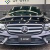 mercedes-benz e-class 2020 -MERCEDES-BENZ--Benz E Class LDA-213004C--W1K2130042A810631---MERCEDES-BENZ--Benz E Class LDA-213004C--W1K2130042A810631- image 13