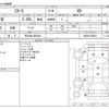 mazda cx-5 2015 -MAZDA 【石川 301ｻ5818】--CX-5 LDA-KE2FW--KE2FW-206507---MAZDA 【石川 301ｻ5818】--CX-5 LDA-KE2FW--KE2FW-206507- image 3
