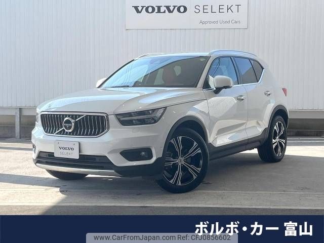 volvo xc40 2021 -VOLVO--Volvo XC40 5AA-XB420TXCM--YV1XZK9MCM2570342---VOLVO--Volvo XC40 5AA-XB420TXCM--YV1XZK9MCM2570342- image 1