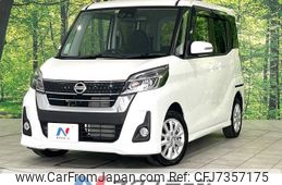 nissan dayz-roox 2017 -NISSAN--DAYZ Roox DBA-B21A--B21A-0353812---NISSAN--DAYZ Roox DBA-B21A--B21A-0353812-