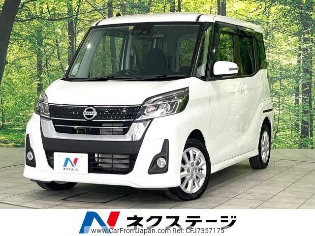 nissan dayz-roox 2017 -NISSAN--DAYZ Roox DBA-B21A--B21A-0353812---NISSAN--DAYZ Roox DBA-B21A--B21A-0353812- image 1