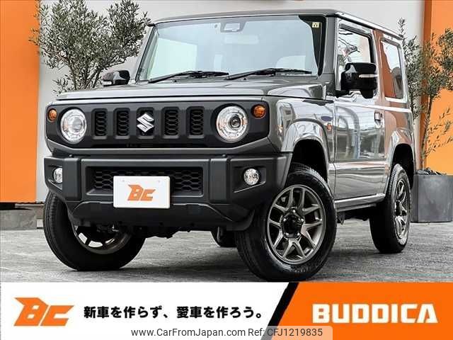suzuki jimny 2023 -SUZUKI--Jimny 3BA-JB64W--JB64W-315827---SUZUKI--Jimny 3BA-JB64W--JB64W-315827- image 1