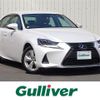 lexus is 2020 -LEXUS--Lexus IS DAA-AVE30--AVE30-5081985---LEXUS--Lexus IS DAA-AVE30--AVE30-5081985- image 1